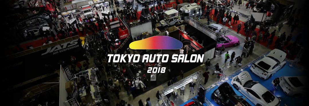 東京オートサロン2018
