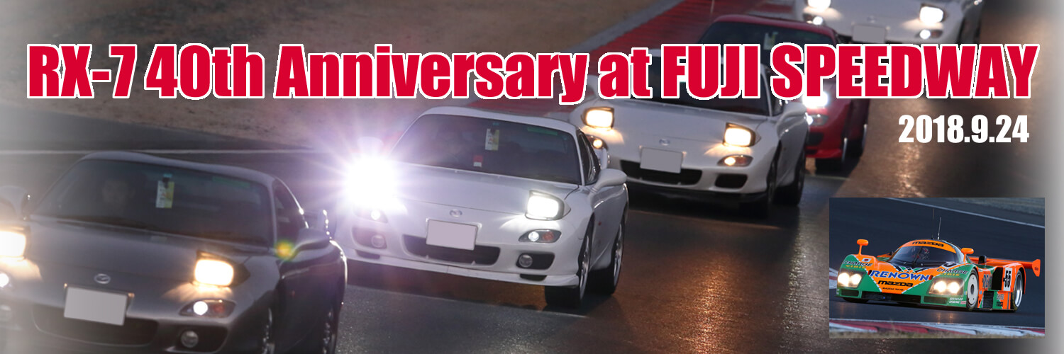 RX-7 40th Anniversary at FUJI SPEEDWAY
