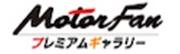 プレミアムギャラリー
